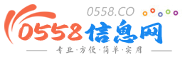阜南0558便民信息网